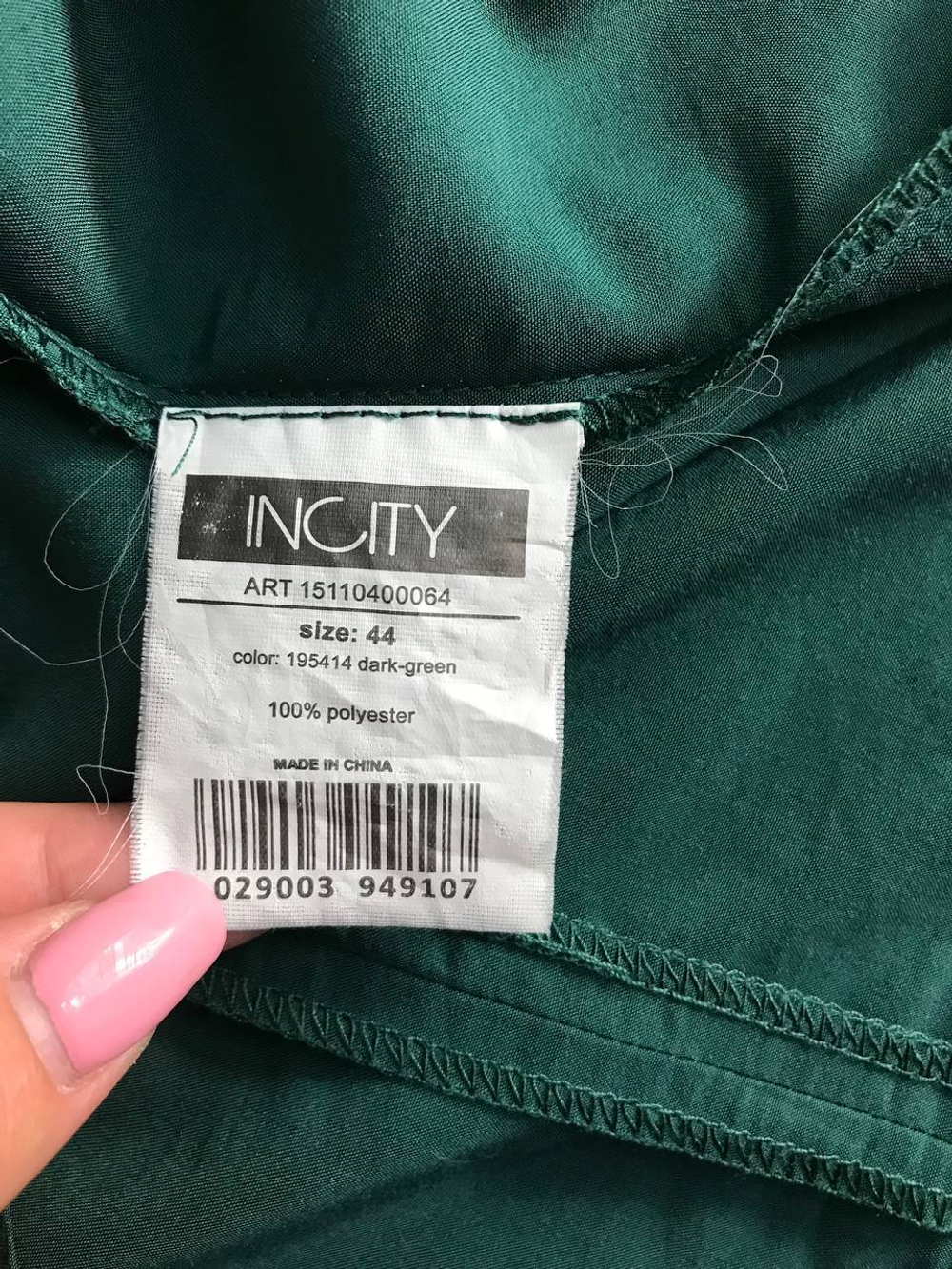 Платье Incity прямого кроя, визуально на 44 размер