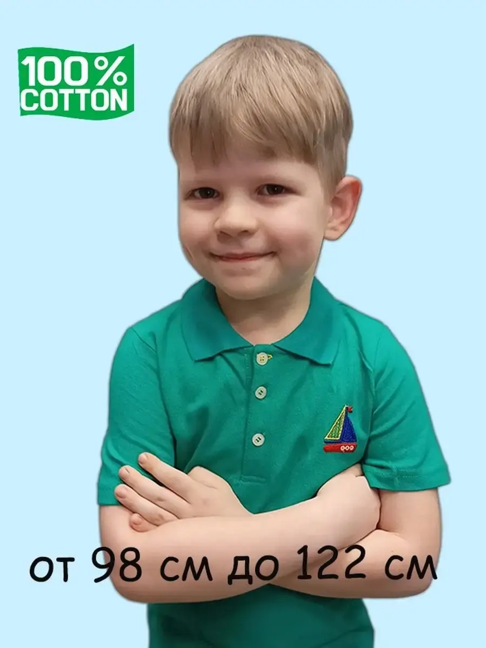 Футболка-поло с коротким рукавом