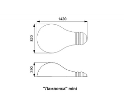 Резиновая фигура «Лампочка»