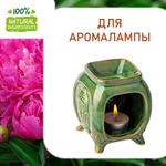 Пион , отдушка для свечей и мыла