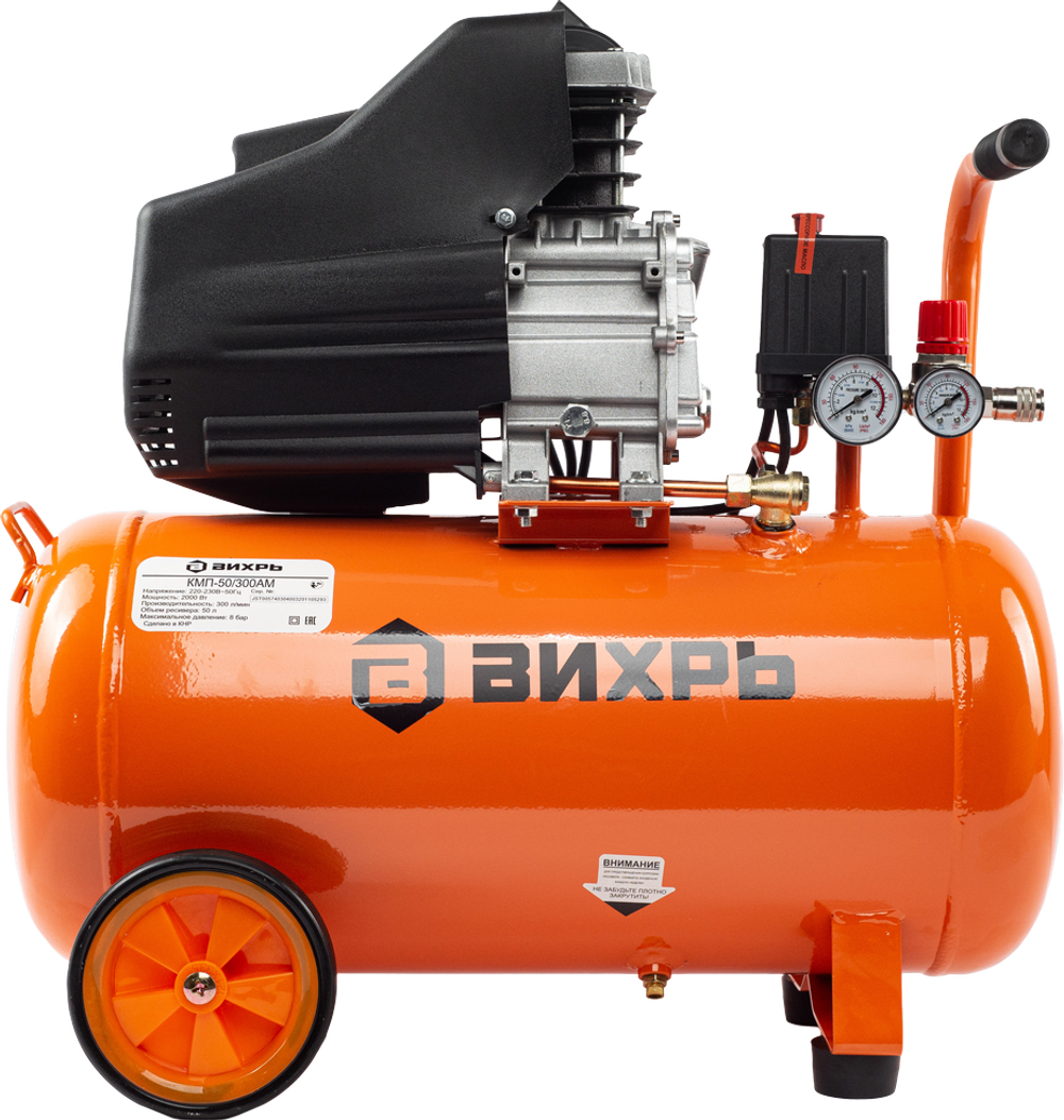 Компрессор Вихрь КМП-50/300АМ