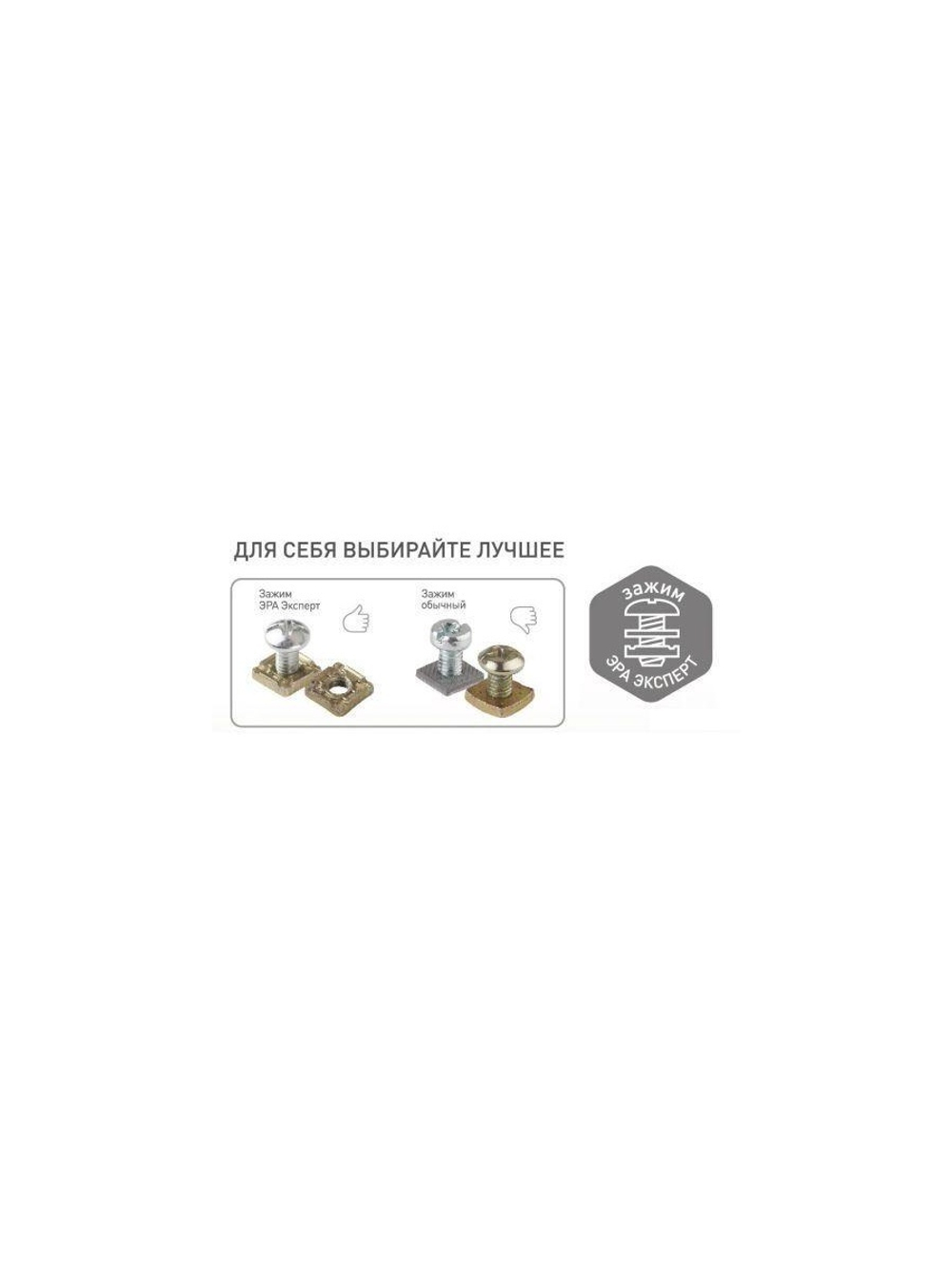 Розетка 3-м ОП Эра Эксперт 11-2405-03 16А IP54 16AX 250В 3х2P+E сер. Эра Б0020721