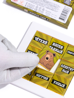 Кэт 9, С ДНЁМ МУЖИКА, молочный шоколад, 45 гр. TM Chokocat