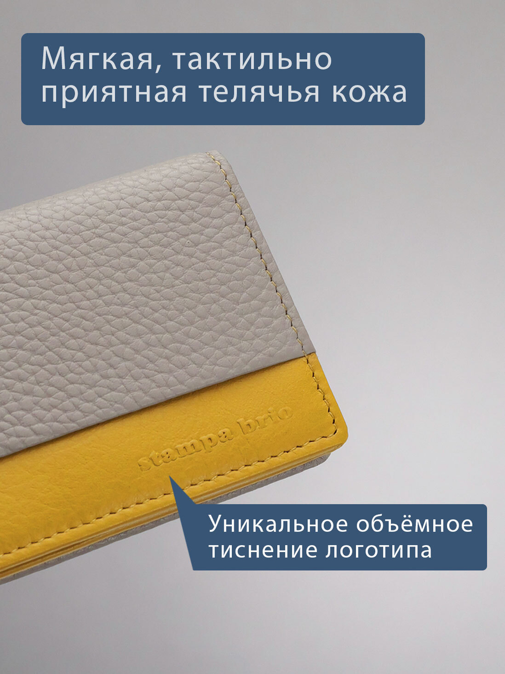 599 R - Футляр для карт с RFID защитой
