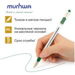 Ручка шариковая MunHwa MC Gold зелёная, 0.5мм, масляный стержень, грип