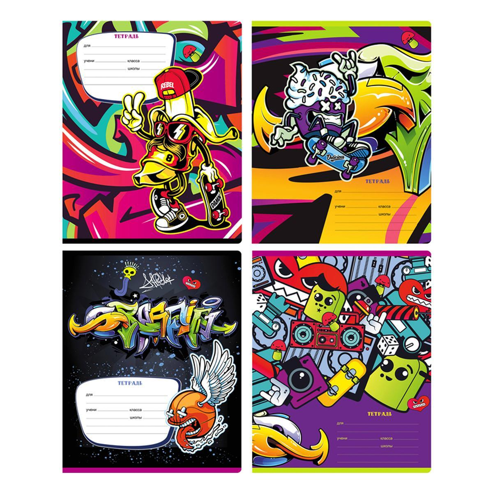 Тетрадь 24л., линия "Граффити"(BG )