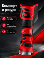 Мотоботы GAERNE SG-12 RED/BLACK 44