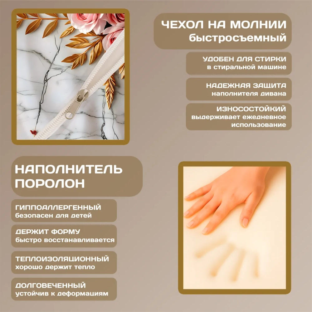 Бескаркасный диван кровать раскладной "Цветы и мрамор"