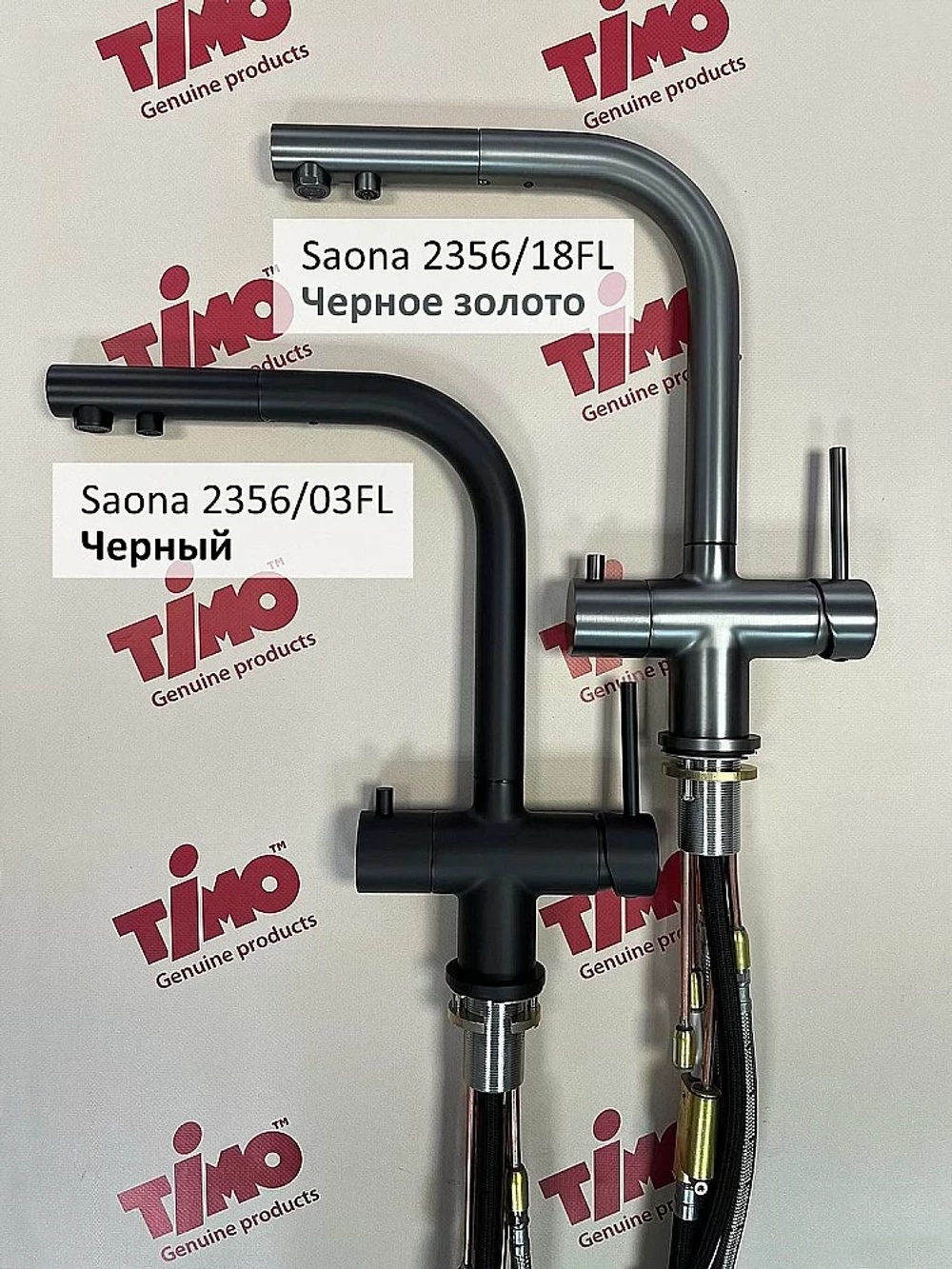 Смеситель для кухни Timo SAONA 2356/18FL черное золото