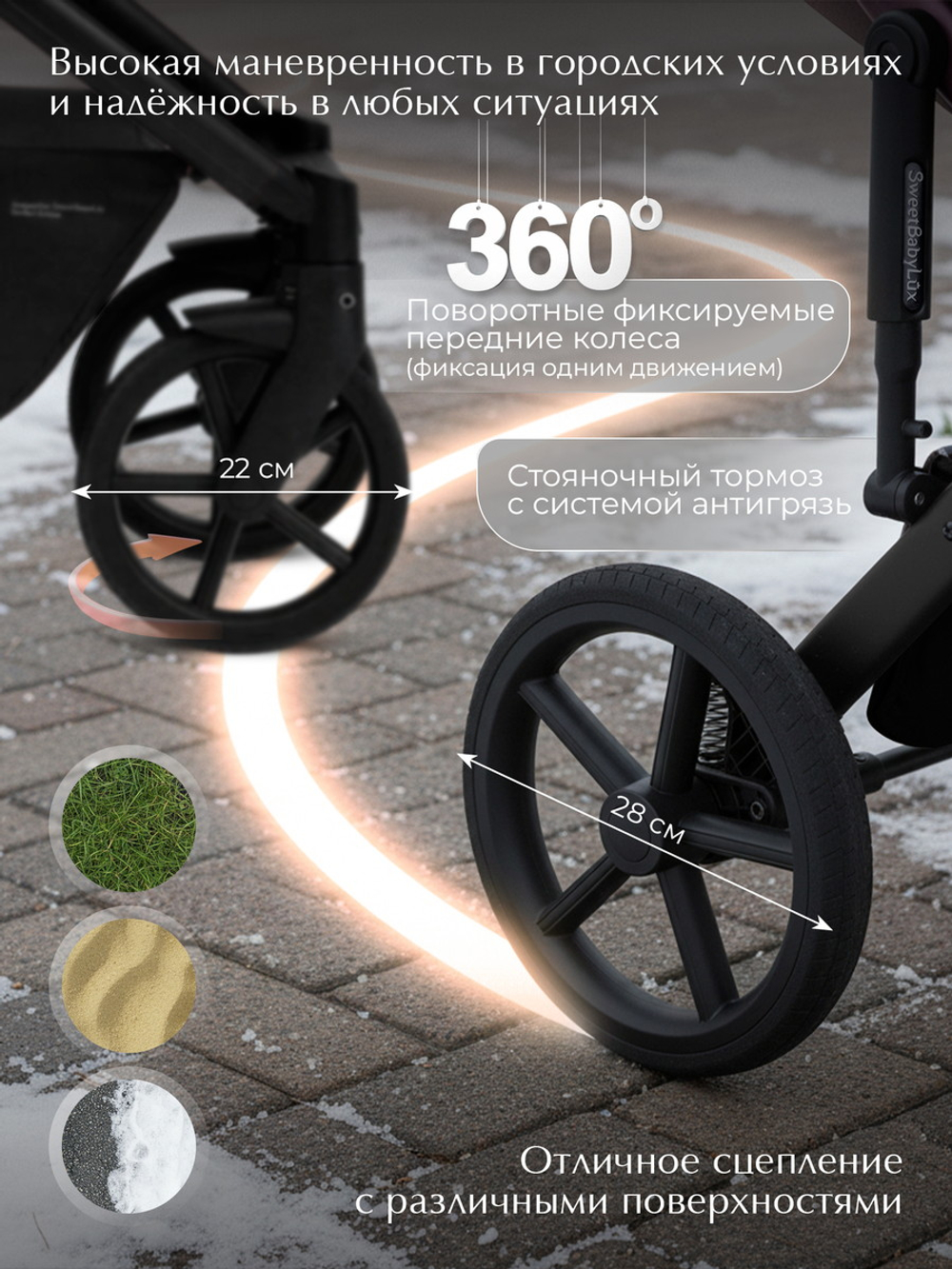 Коляска 3 в 1 Sweet Baby SBL Dolce + автокресло Premier Grey Black