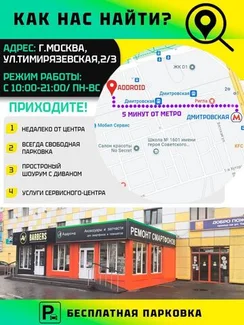 Аккумулятор для Motorola Razr 50 Ultra QR30/2950mAh QR10/1050mAh