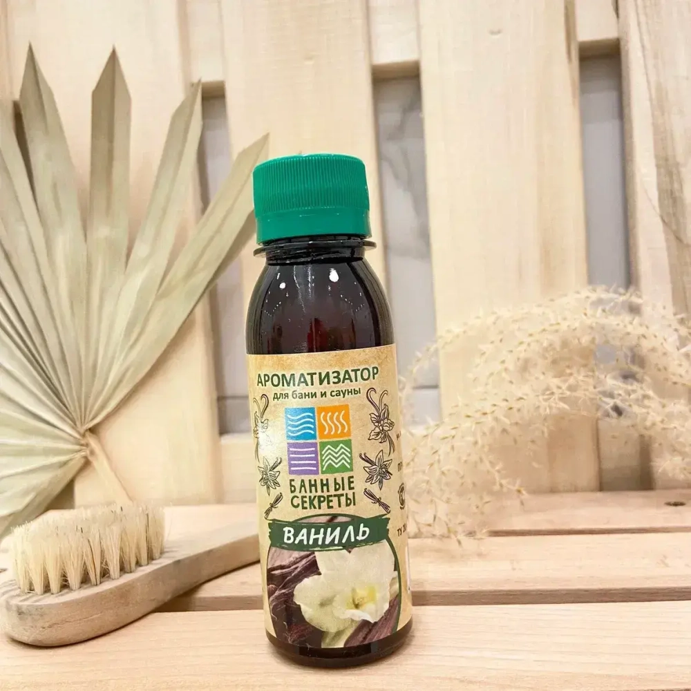 Ароматизатор «Ваниль» для бани, сауны и ванны 100мл
