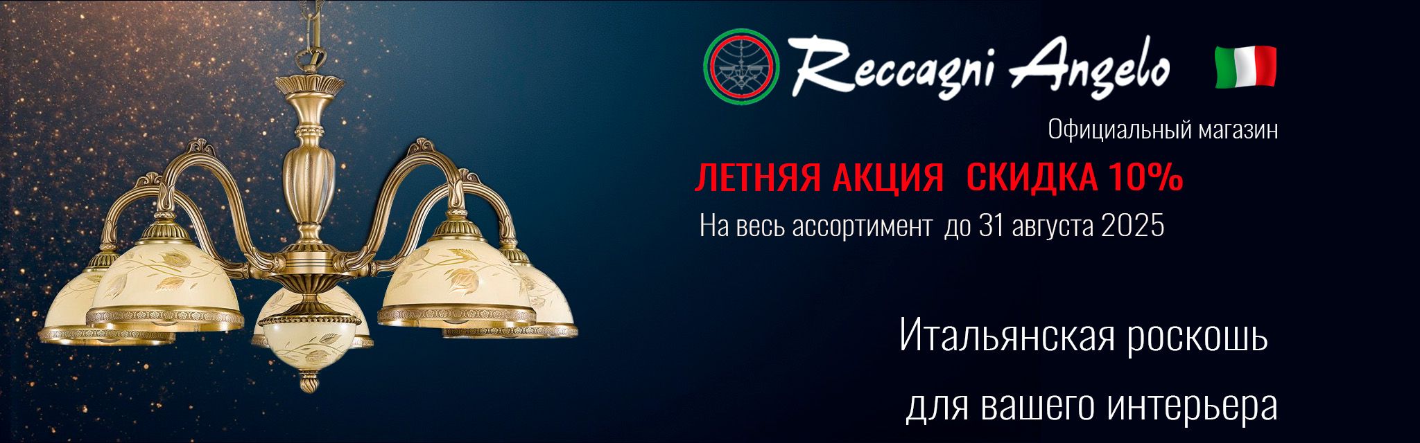 Слайдер (5)