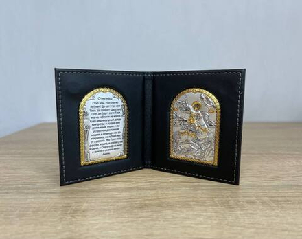 Складень карманный Георгий Победоносец с молитвой 95х105