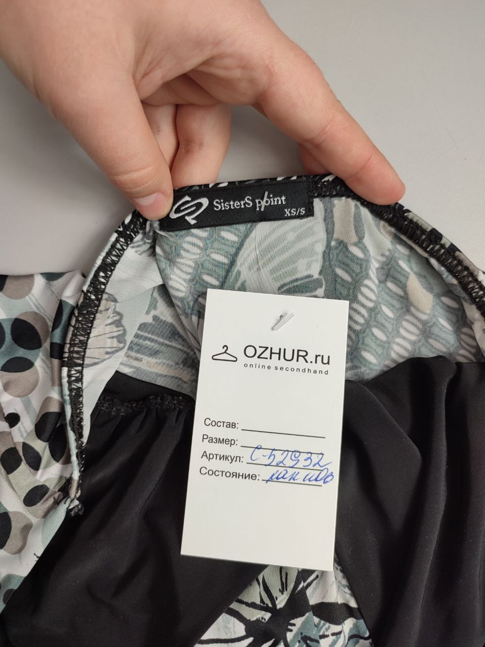 Сарафан Sisters Point летний 42-44 размер