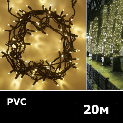 Электрогирлянда String light 10м RGBY