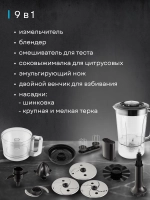 Кухонная машина KORTING KFP 0201 Diva (h)