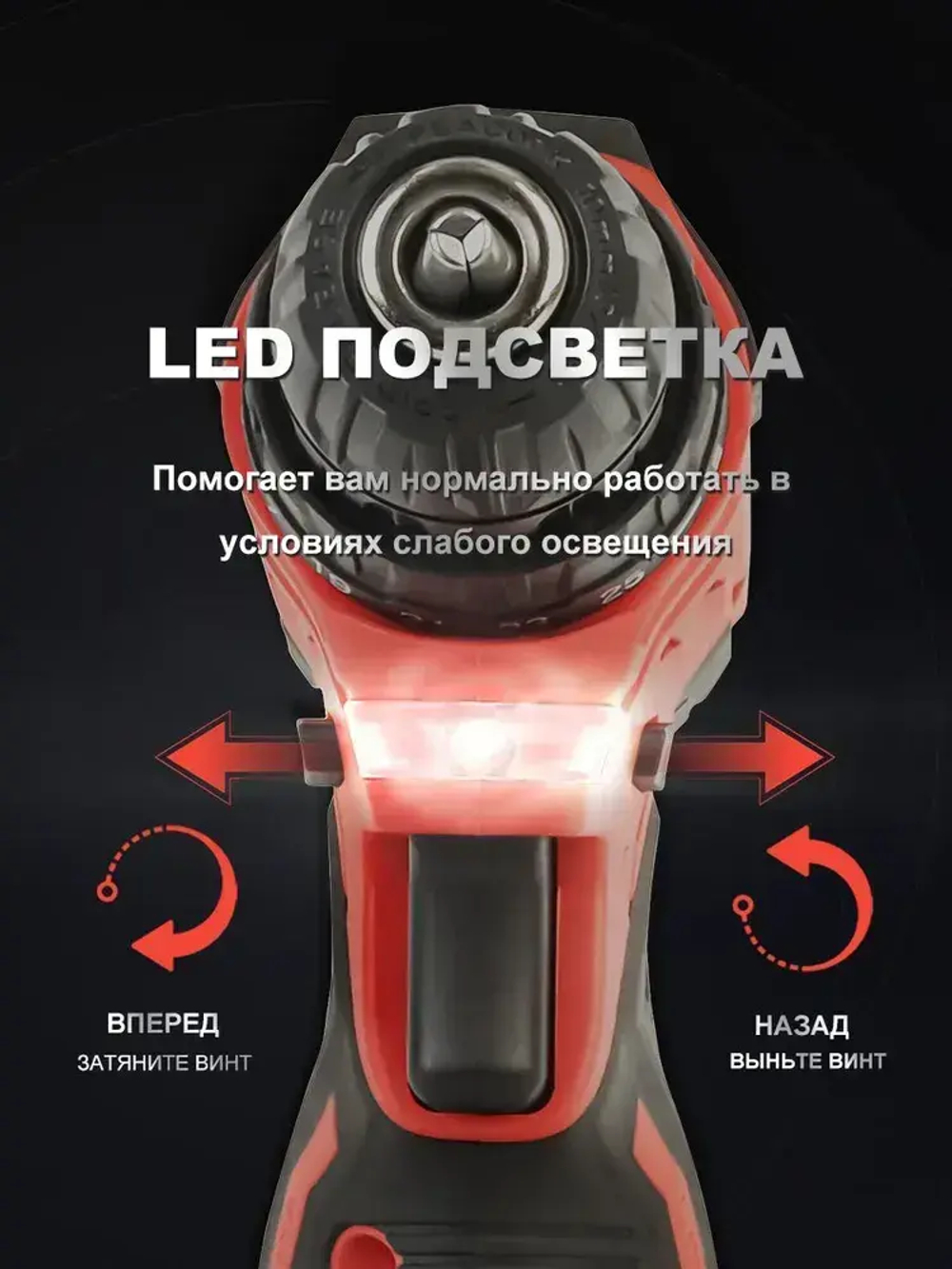 Электродрель VAYE DZ11-A2-3X, аккумуляторная, 12 В, 28 Нм, 2 аккумулятор