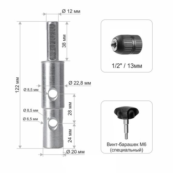 Адаптер ТОНАР АШ.2023 универсальный под шуруповерт, d выходного вала 20/23 мм (T-ASH2023)