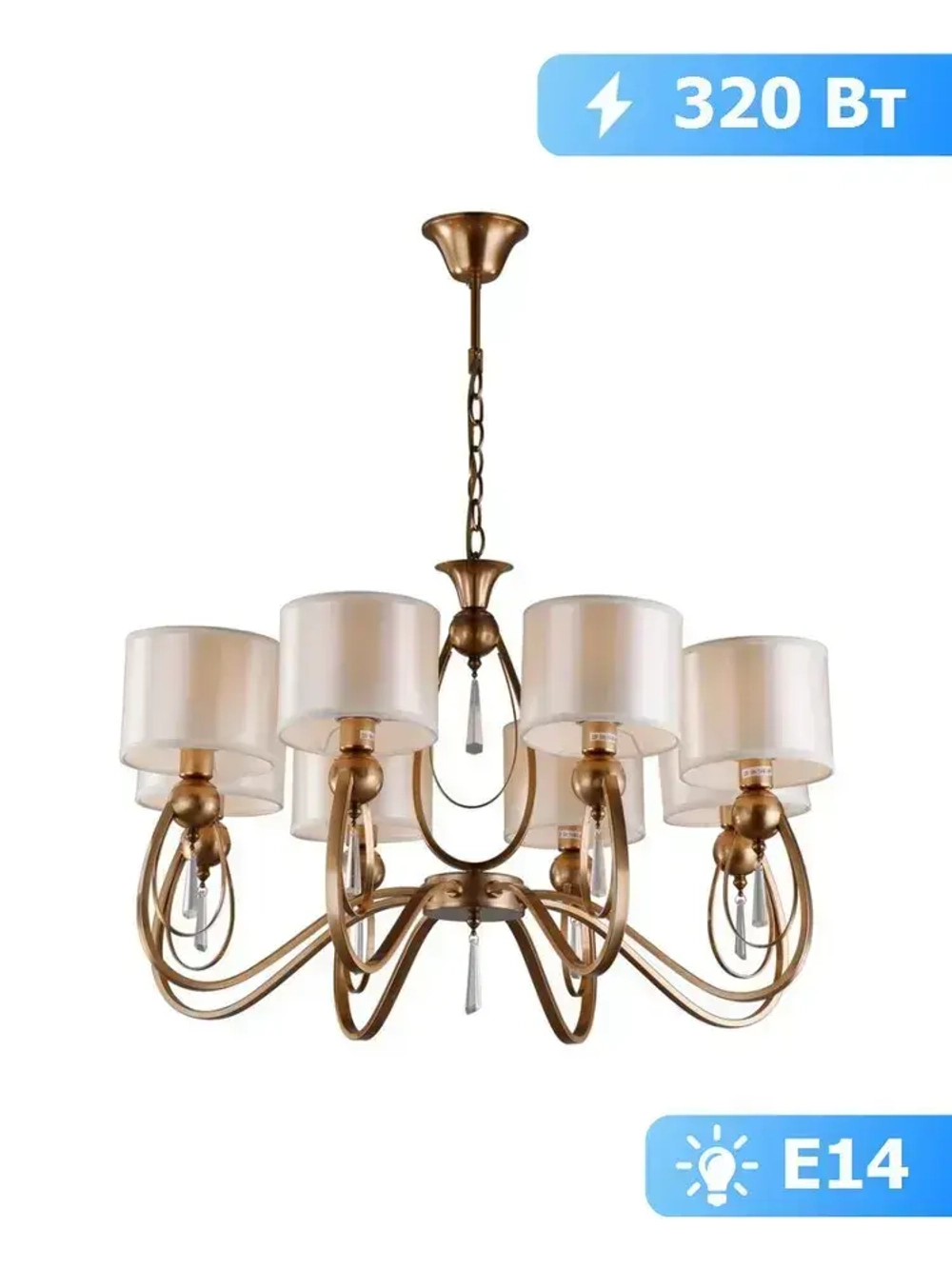 Подвесная люстра Omnilux Mellitto OML-63813-08