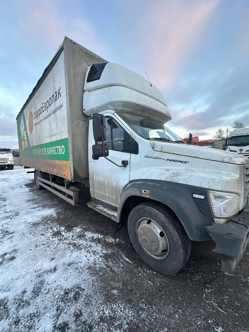 GAZ GAZON NEXT Бортовой (Евроборт) 2824LN (Евроборт, Дизельный, 4,4 л, 169 л.с., МТ, 10 т.)