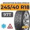 Bridgestone Blizzak Spike-02 245/40 R18 97T шип.