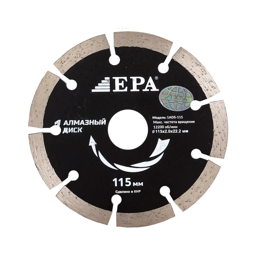 диск алмазный отрезной EPA 1ADS-115-22.2