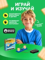 Набор для опытов «Электромоторчик», из дерева