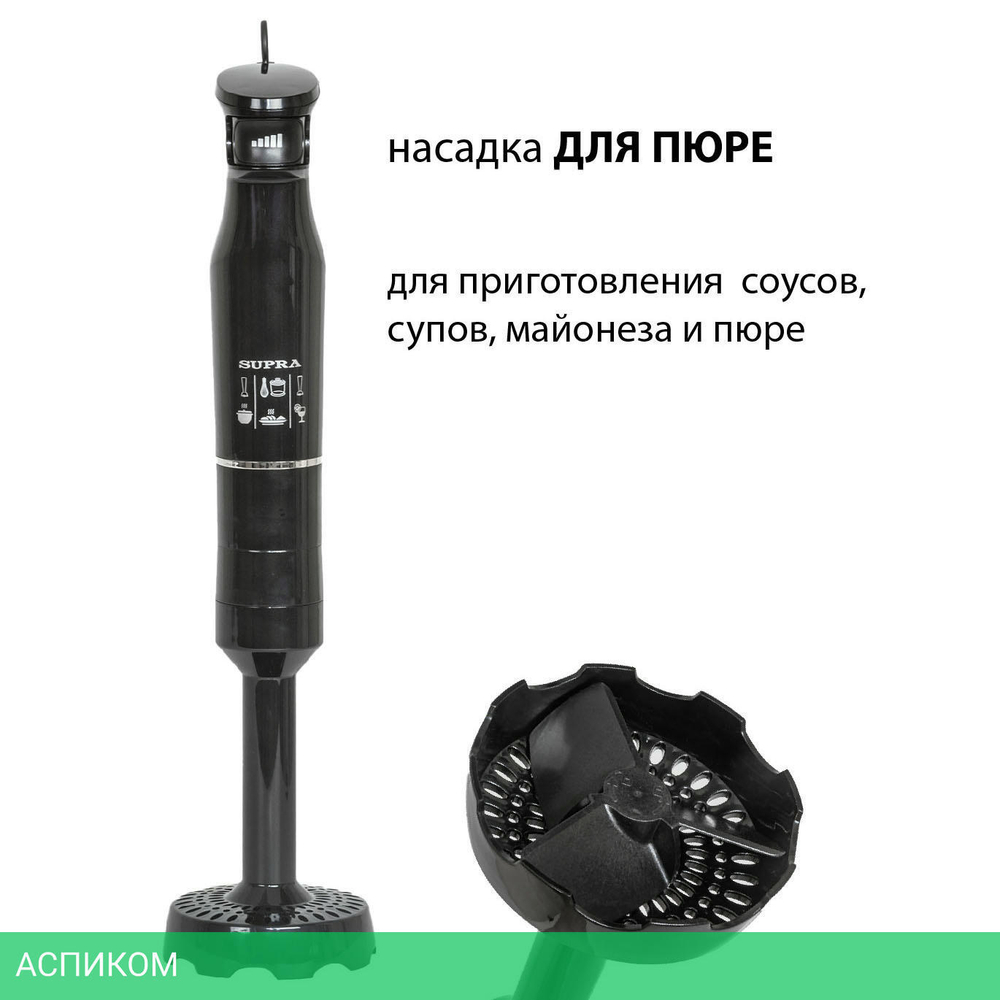 Блендер Supra HBS-800