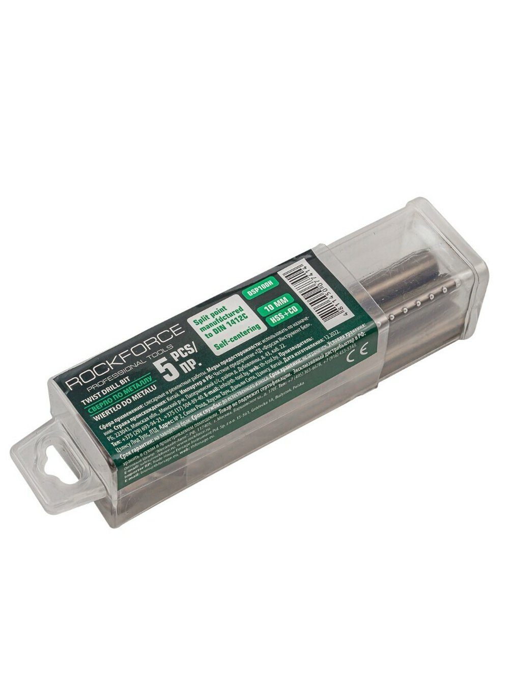 Сверло по металлу 10мм HSS+Co(5шт), в пластиковом футляре RockForce##Rock FORCE RF-DSP100H