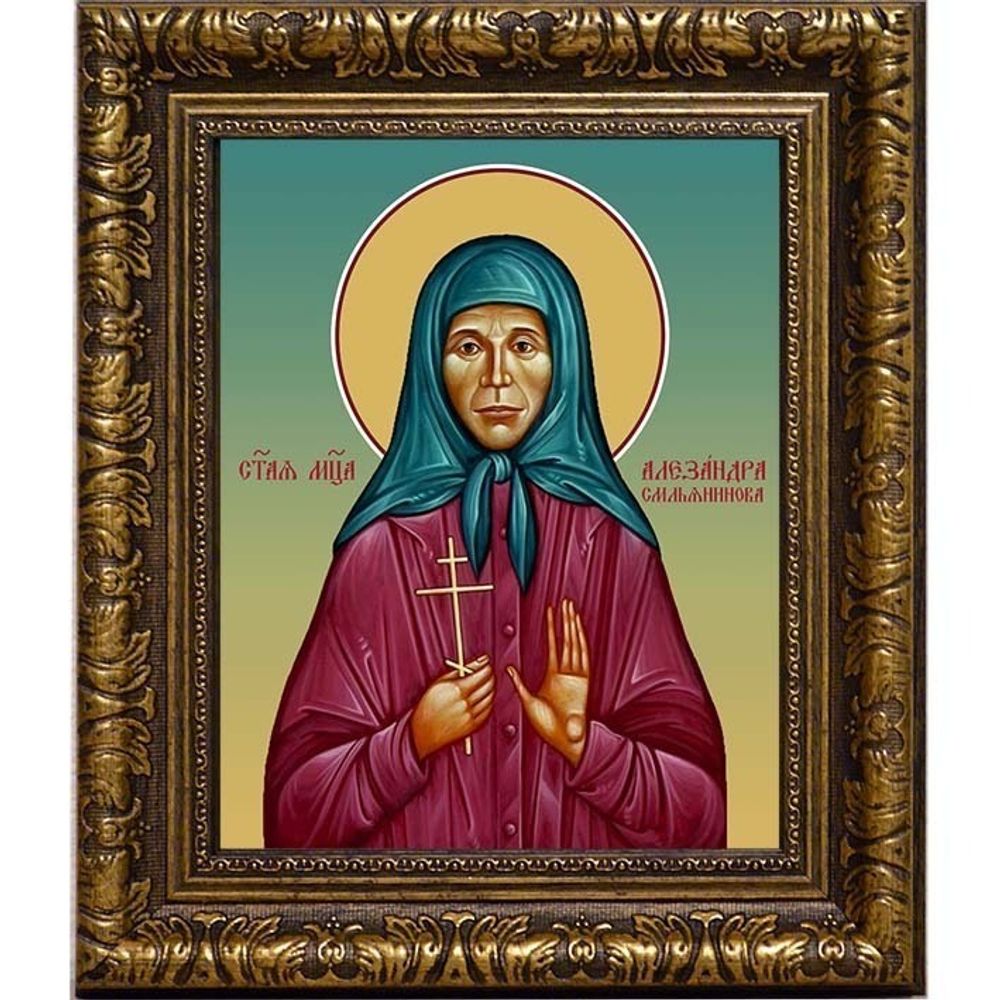 Александра Смольянинова мученица. Икона на холсте.