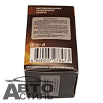 Автолампа H4 24V 75/70W Р43t АвтоСвет Standard 34430