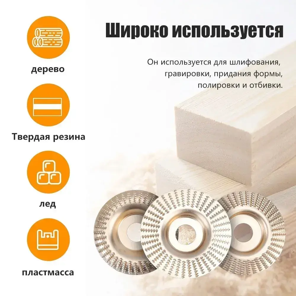 Круг обдирочный 100