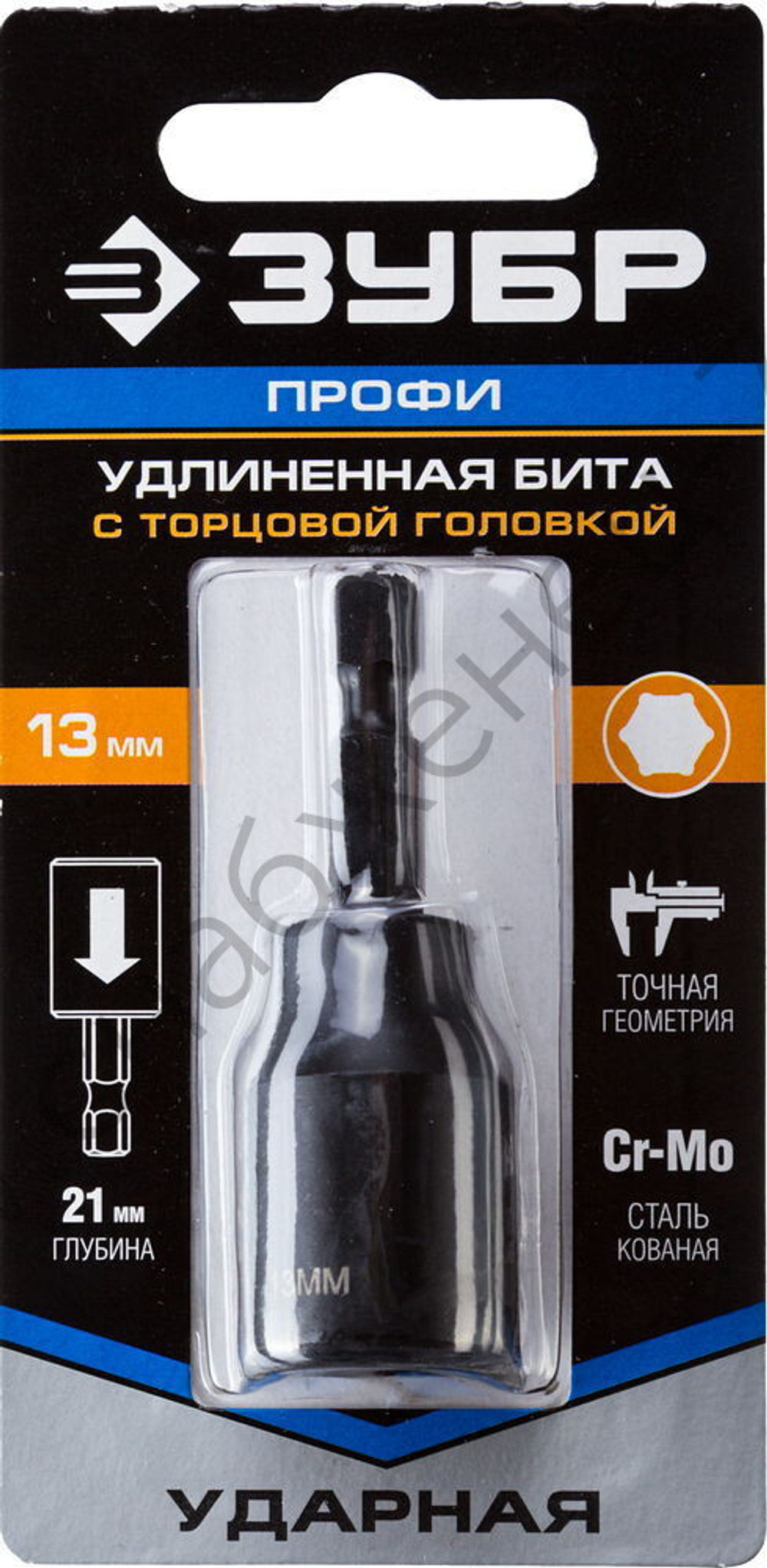 ЗУБР удлиненная, 13 мм, 60 мм, Ударная бита с торцевой головкой (26377-13)