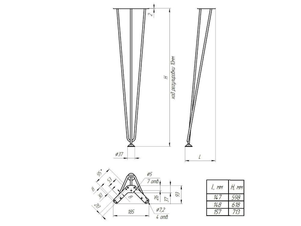 LOFT Опора стола Н-715 RAL 9005, черная