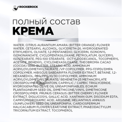 Крем антивозрастной востанавливающийс экстрактом диатомной водоросли/ Phaeodactylum cream/ 50 г