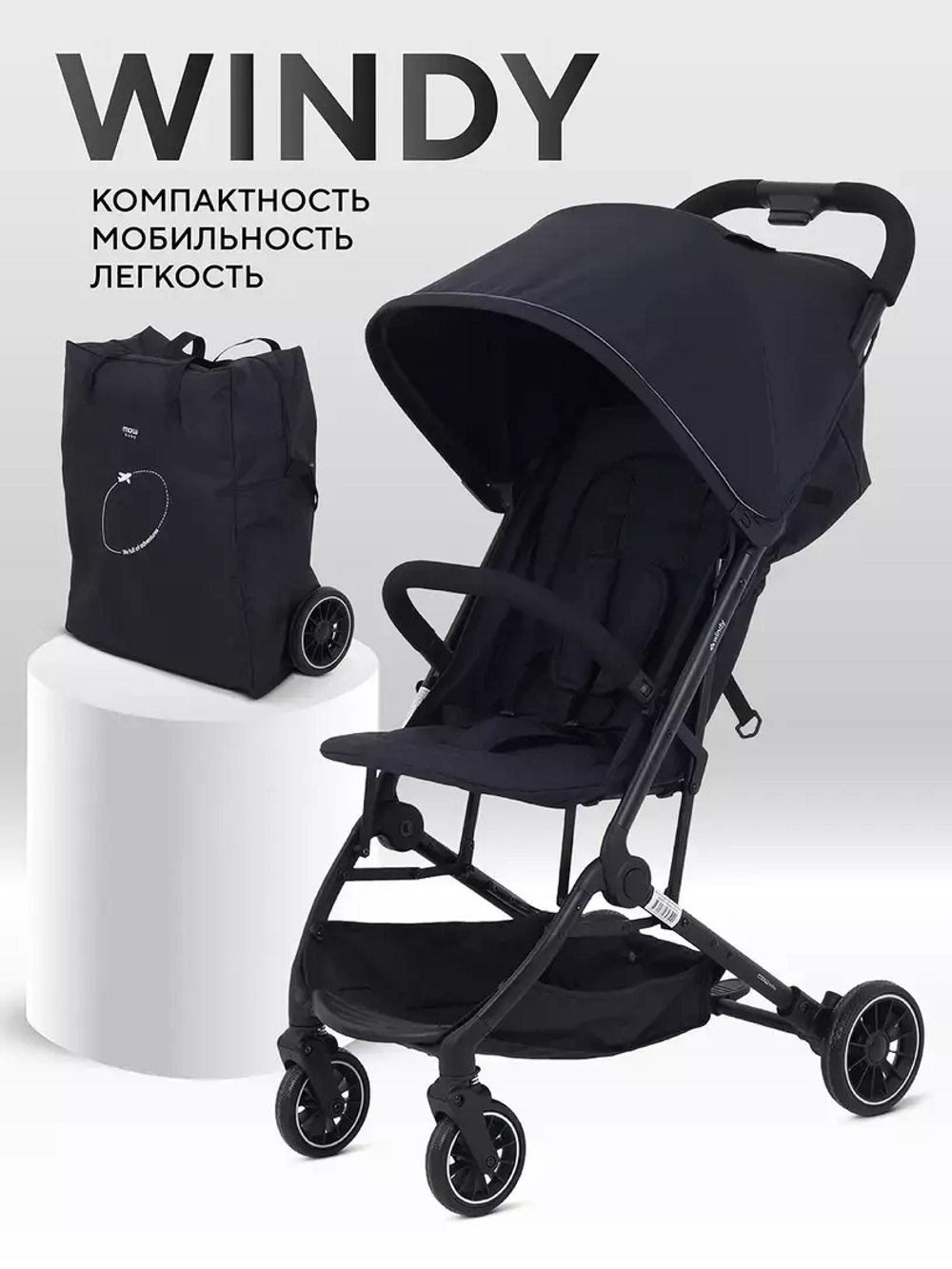 Коляска детская MOWBaby "WINDY" MB202
