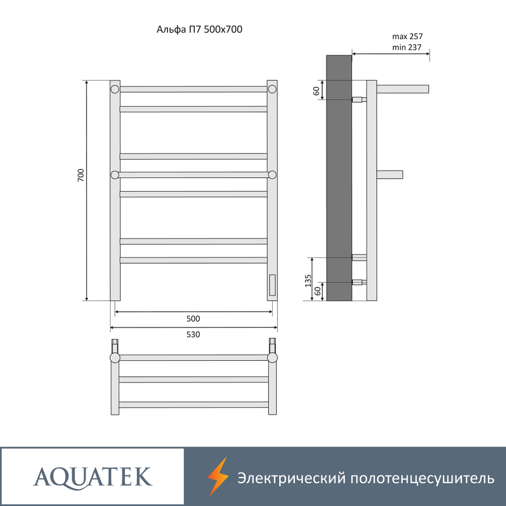Полотенцесушитель электрический Aquatek (Акватек) Альфа П7 500х700 мм, с полкой, подключение скрытое к сети электропитания / электропровод с вилкой, с терморегулятором и таймером quick touch, нержавеющая сталь AISI 201, гарантия 5 лет