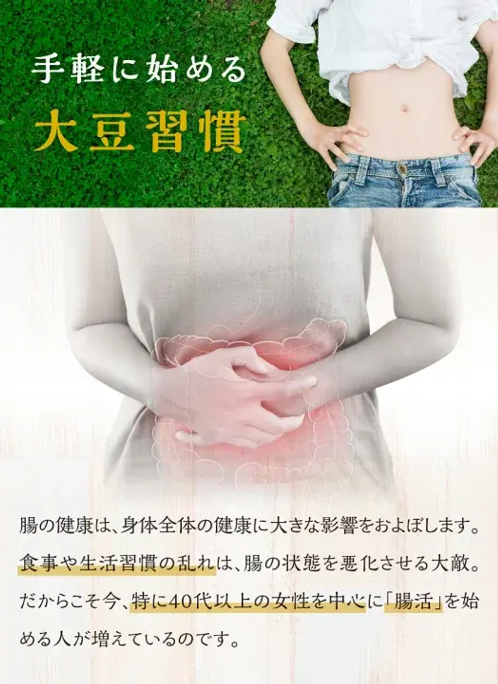 🌿 NICHIGA Сухое натто из японских дроблёных соевых бобов, 110 г.