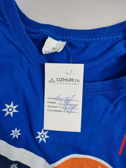 Лонг Ecco синий с принтом 46 размер