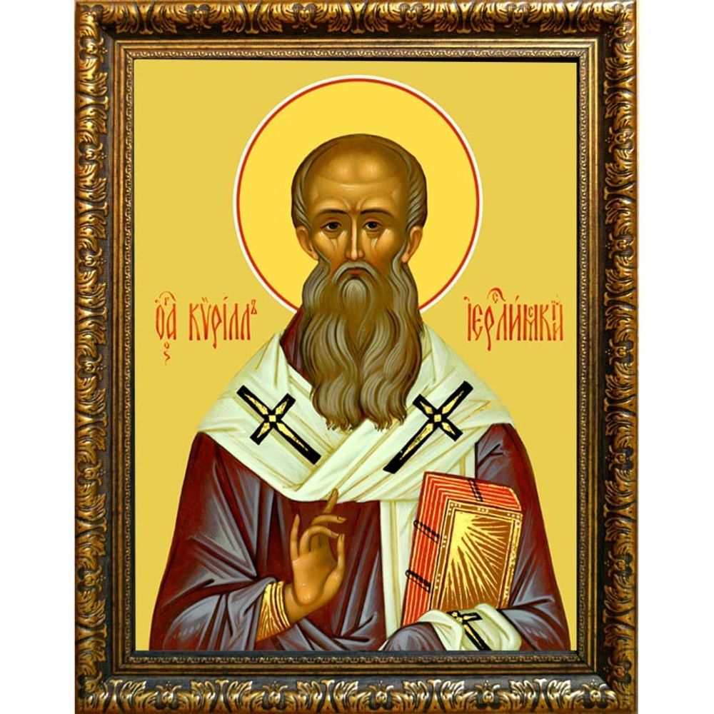Кирилл Иерусалимский Святитель, архиепископ. Икона на холсте.