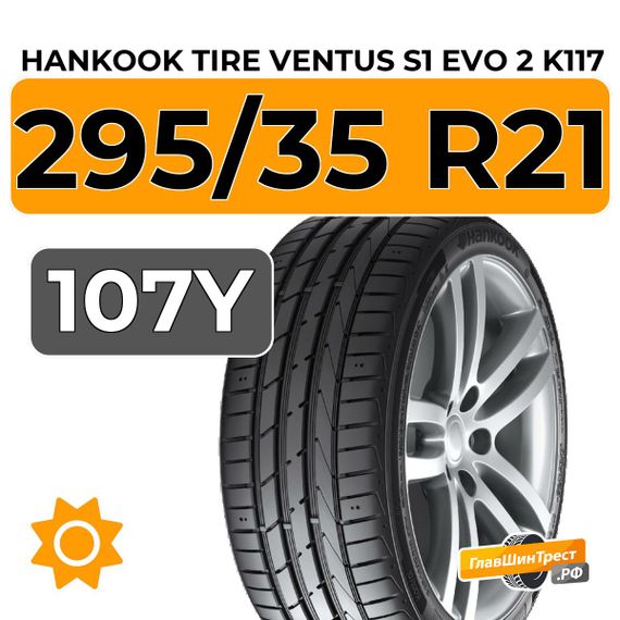 Hankook Tire Ventus S1 Evo 2 K117 SUV 295/35 R21 107Y XL