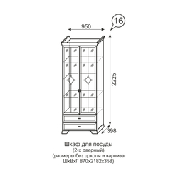 Венеция 16. Шкаф для посуды 2-х дверный