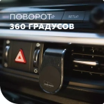 Держатель авто магнитный More choice C04 black