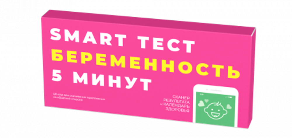 Тест-полоска на беременность №2 "SMART ТЕСТ"