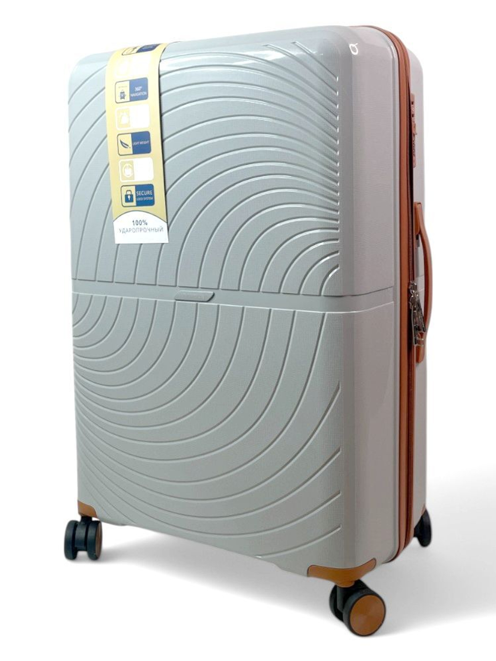 Большой чемодан Bon-Voyage PP Wave, Светло-серый, L