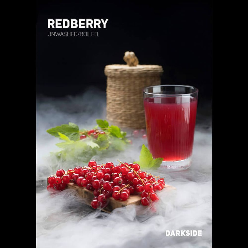 DarkSide Core Redberry (Красная смородина) 30