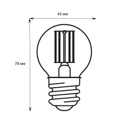 LED-G45-7.5W-NW-E27-CL GLA01TR Лампа светодиодная. Форма шар. прозрачная. Серия Air. Белый свет 4000K. Картон. ТМ Uniel