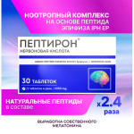 ПЕПТИРОН Ноотропный комплекс с пептидом эпифиза IPH EP, 30 таблеток