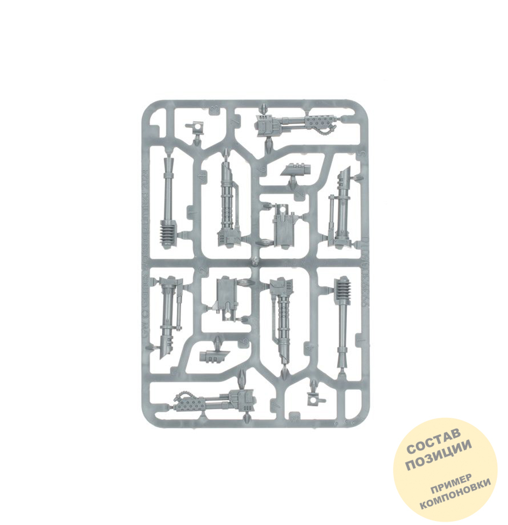 Leman Russ Strike / Command Tank